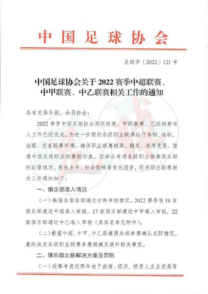 前瞻英超：热刺vs纽卡斯尔联时间：2023-12-11 00:30 热刺在上一轮比赛中1-2不敌西汉姆联，最近五轮联赛仅仅拿到1平4负的战绩，联赛排名也已经下滑到了第五位。